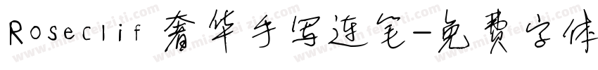 Roseclif 奢华手写连笔字体转换